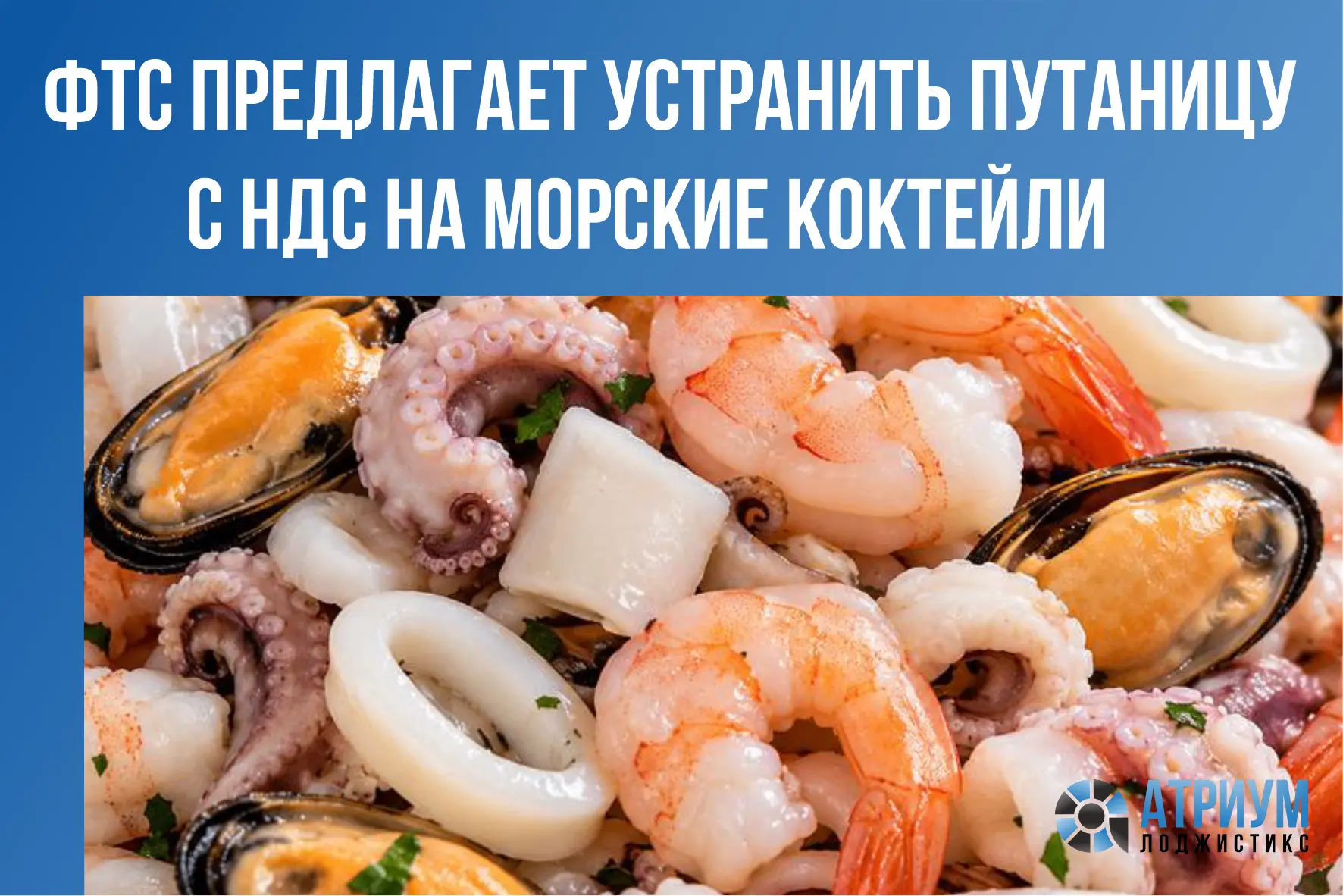 Федеральная таможенная служба инициировала поправки, которые должны окончательно зафикс...