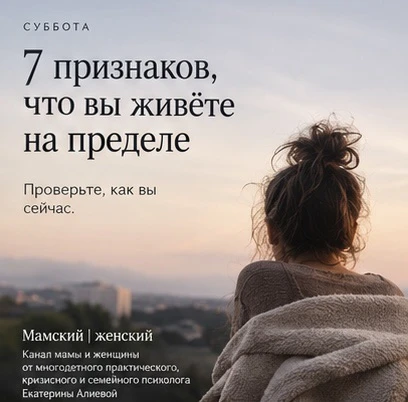 Рубрика:«Психологическая диагностика»