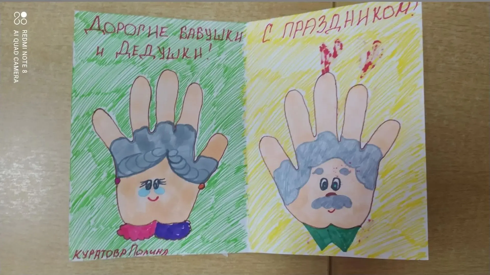 С 30 сентября по 6 октября в подготовительных группах кипела творческая жизнь в рамках ...