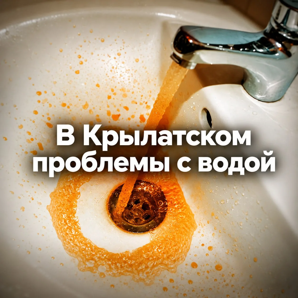 В районе снова перебои с водоснабжением.