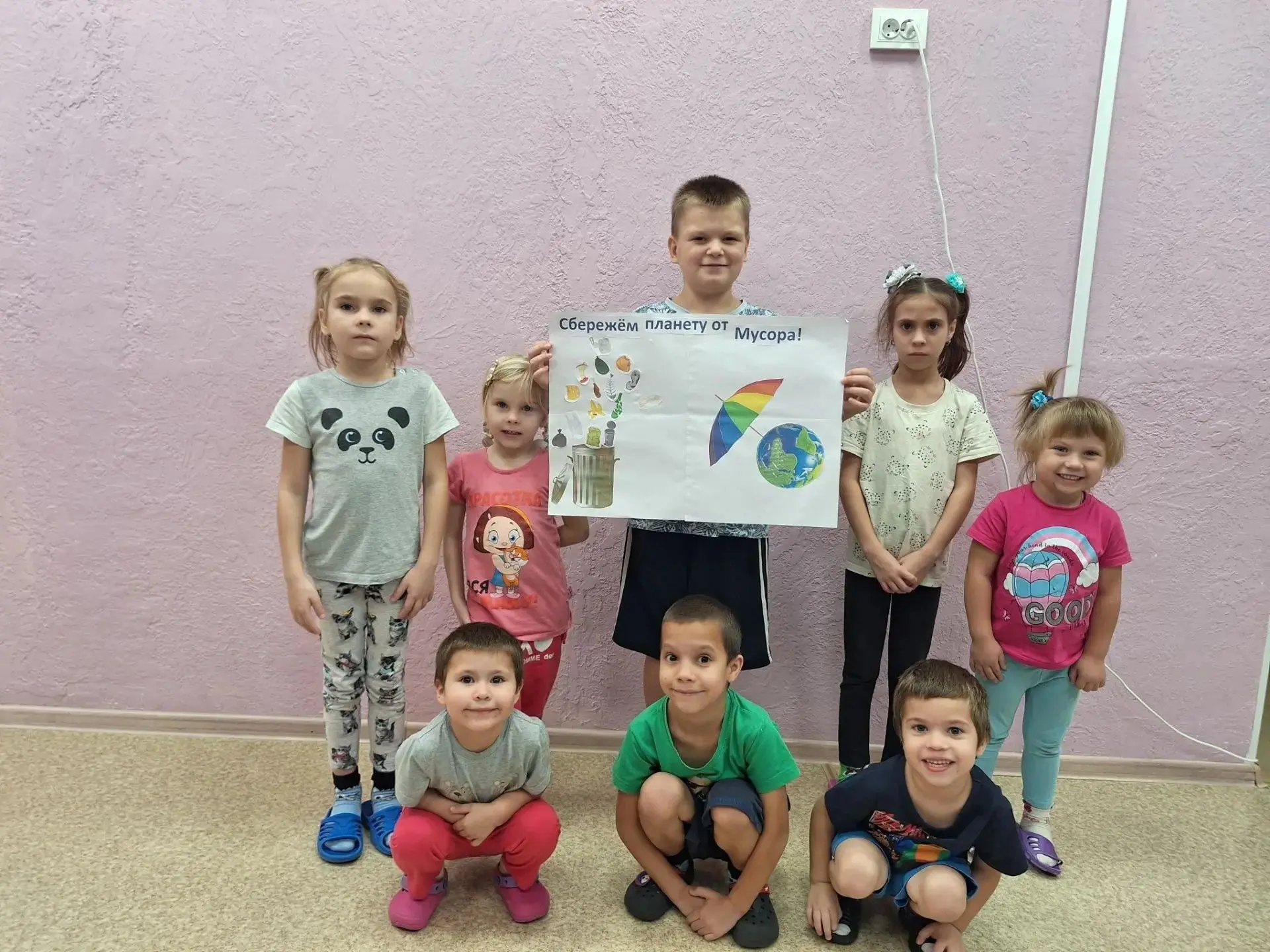 11октября 2026 с  детьми отделения социальной диагностики и реабилитации проведено экол...