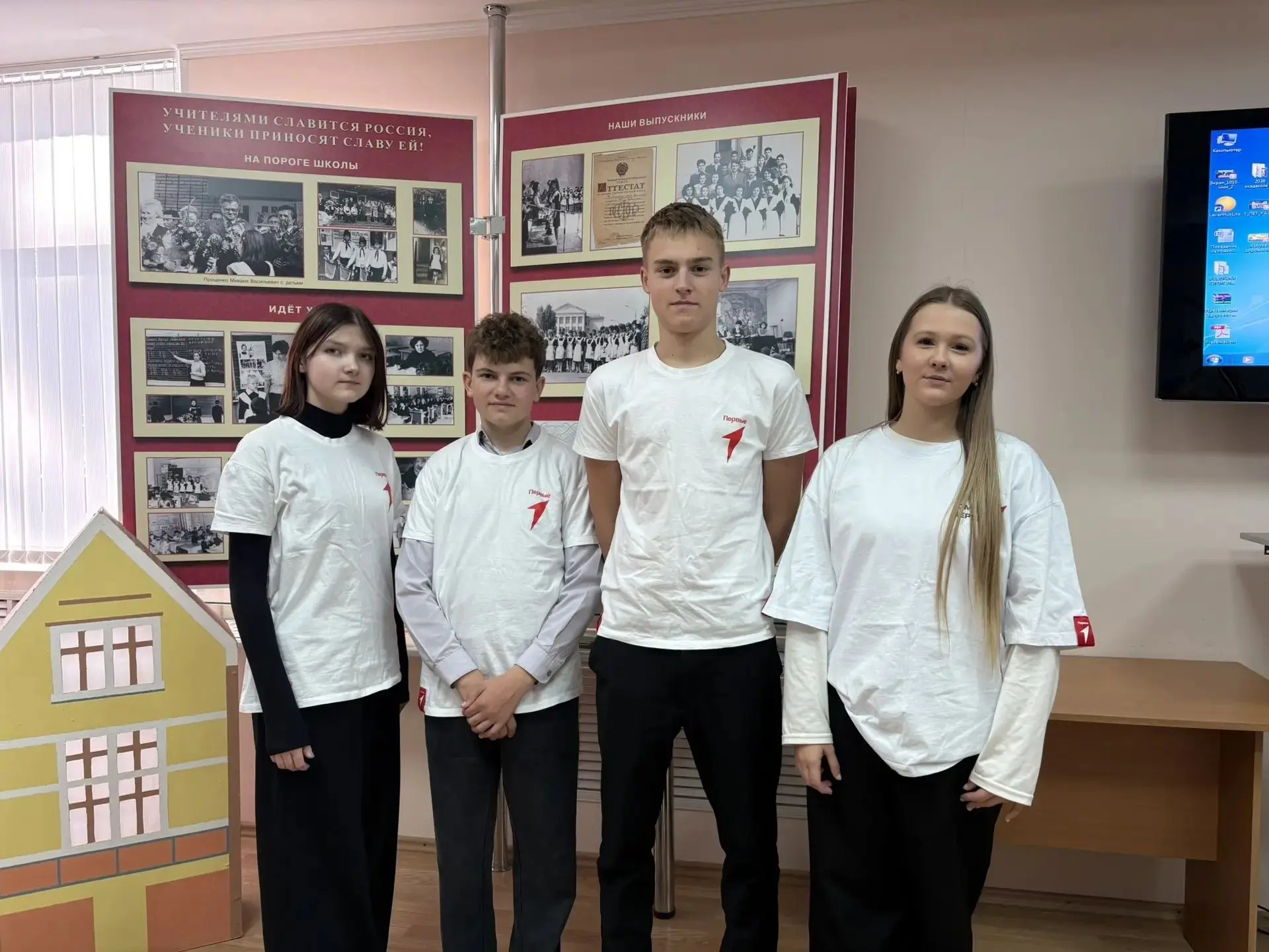 🙌Выборы  Председателя Совета Первых!