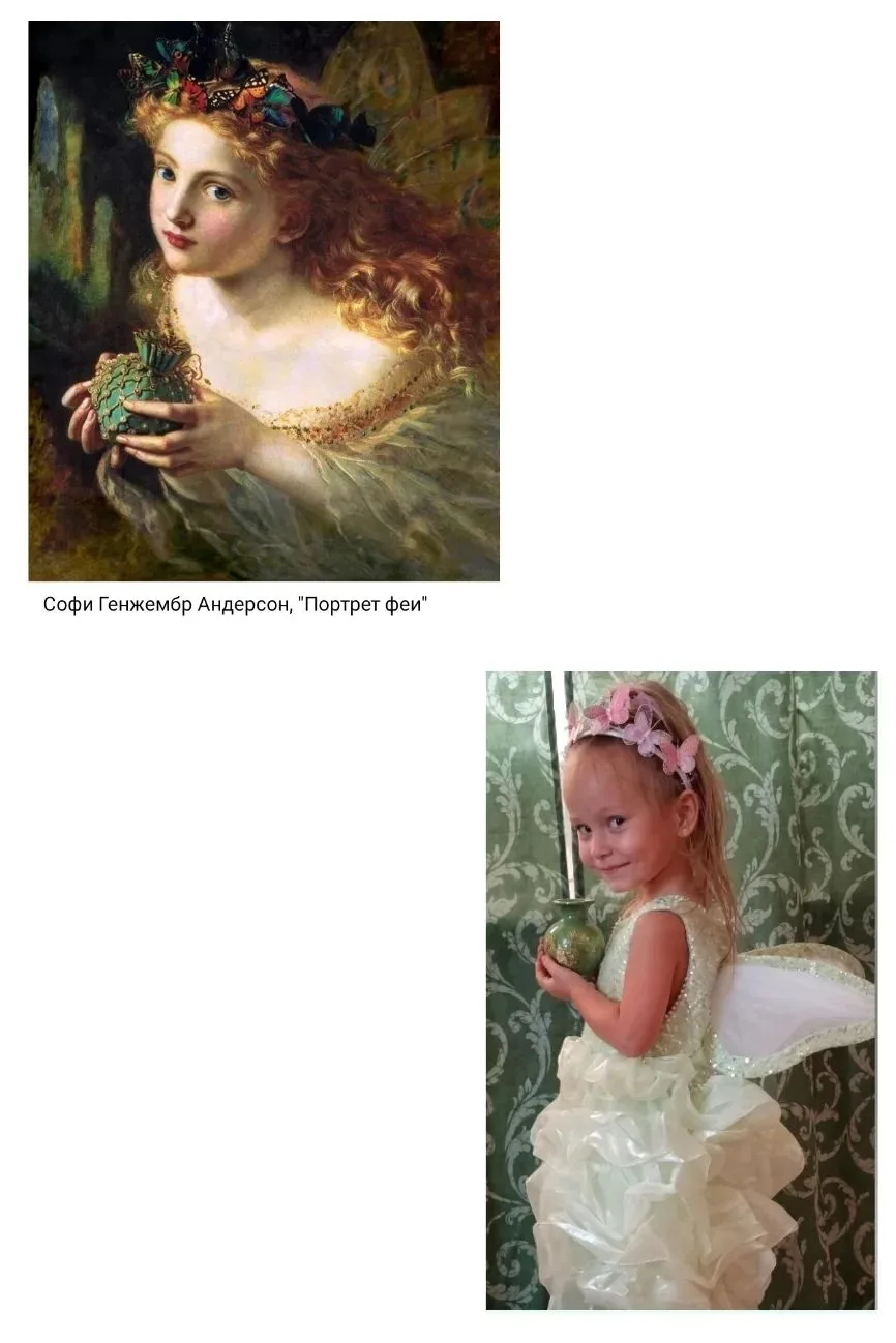 Челлендж "Повтори фото"