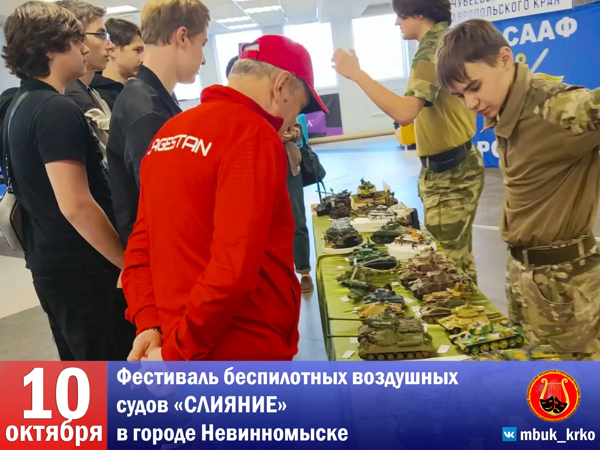 🚀ЮНЫЕ КОНСТРУКТОРЫ🚀