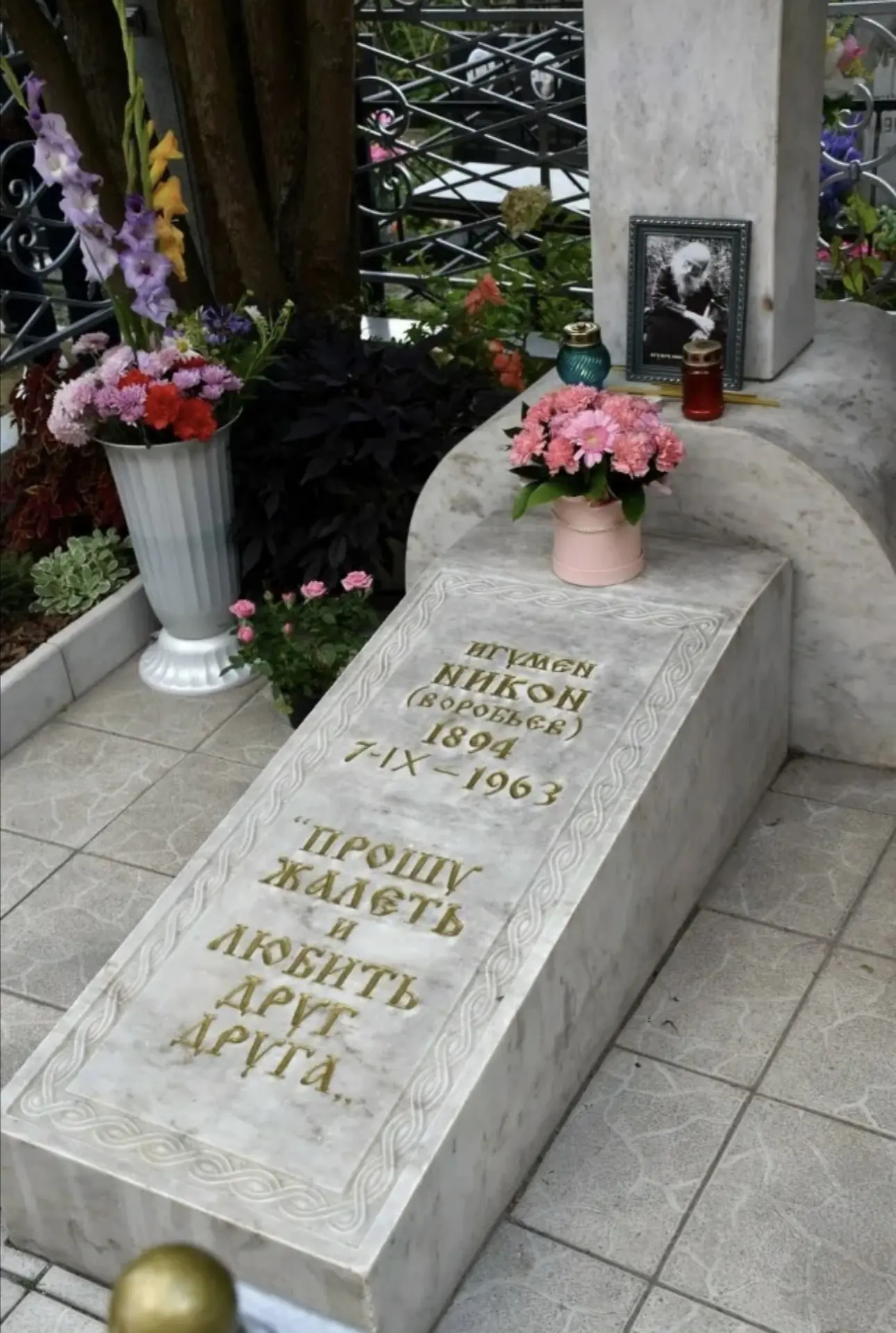 Будь помягче с людьми, не наживай врагов. Терпи недостатки людские: друг друга тяготы н...