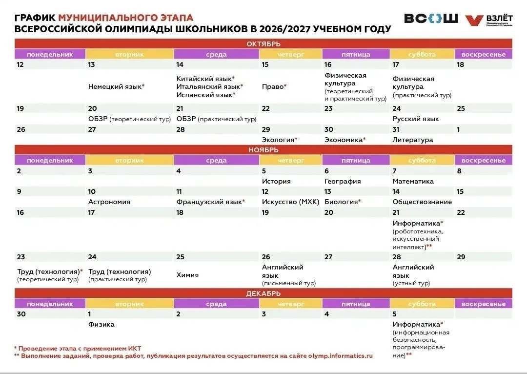 #ПерваяКрасногорскаяТвоя