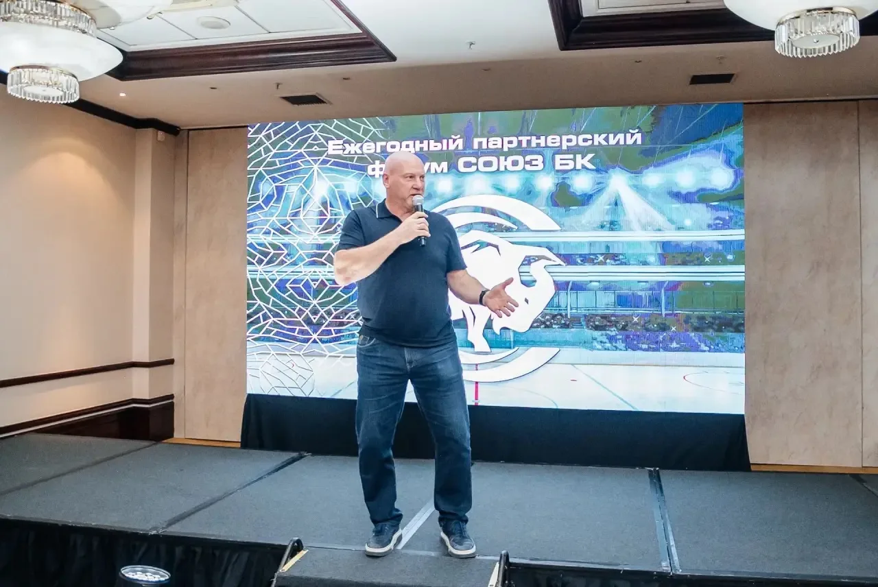 Президент ФХМ Андрей Николишин принял участие в ежегодной партнёрской встрече SOYUZ BC.