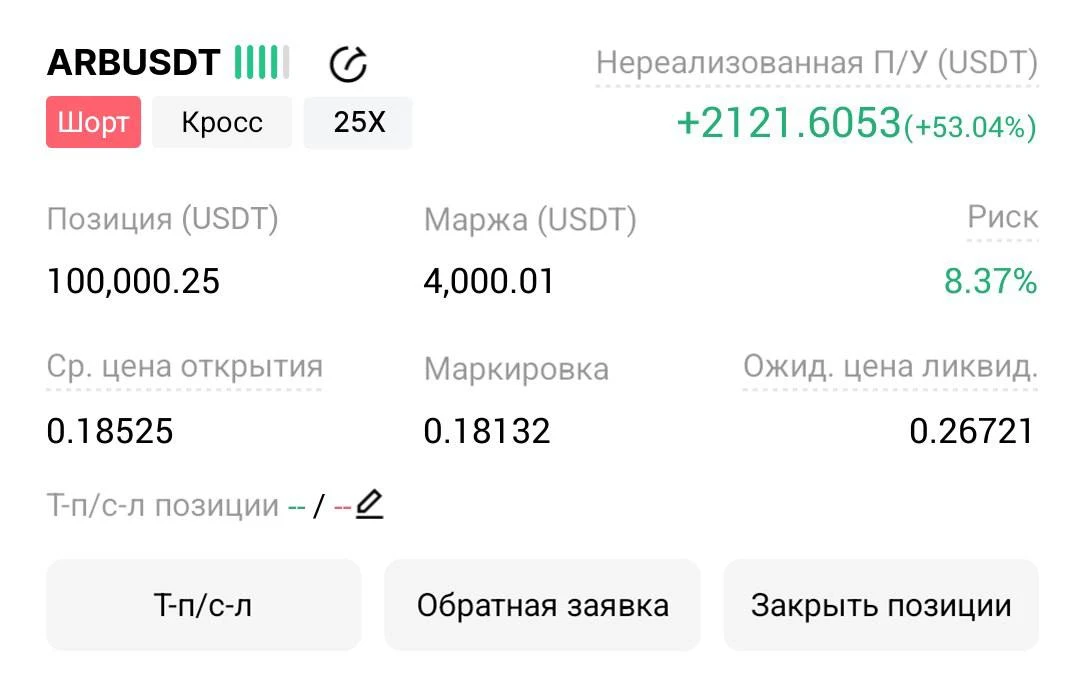 Забрали 🔥🔥🔥✅