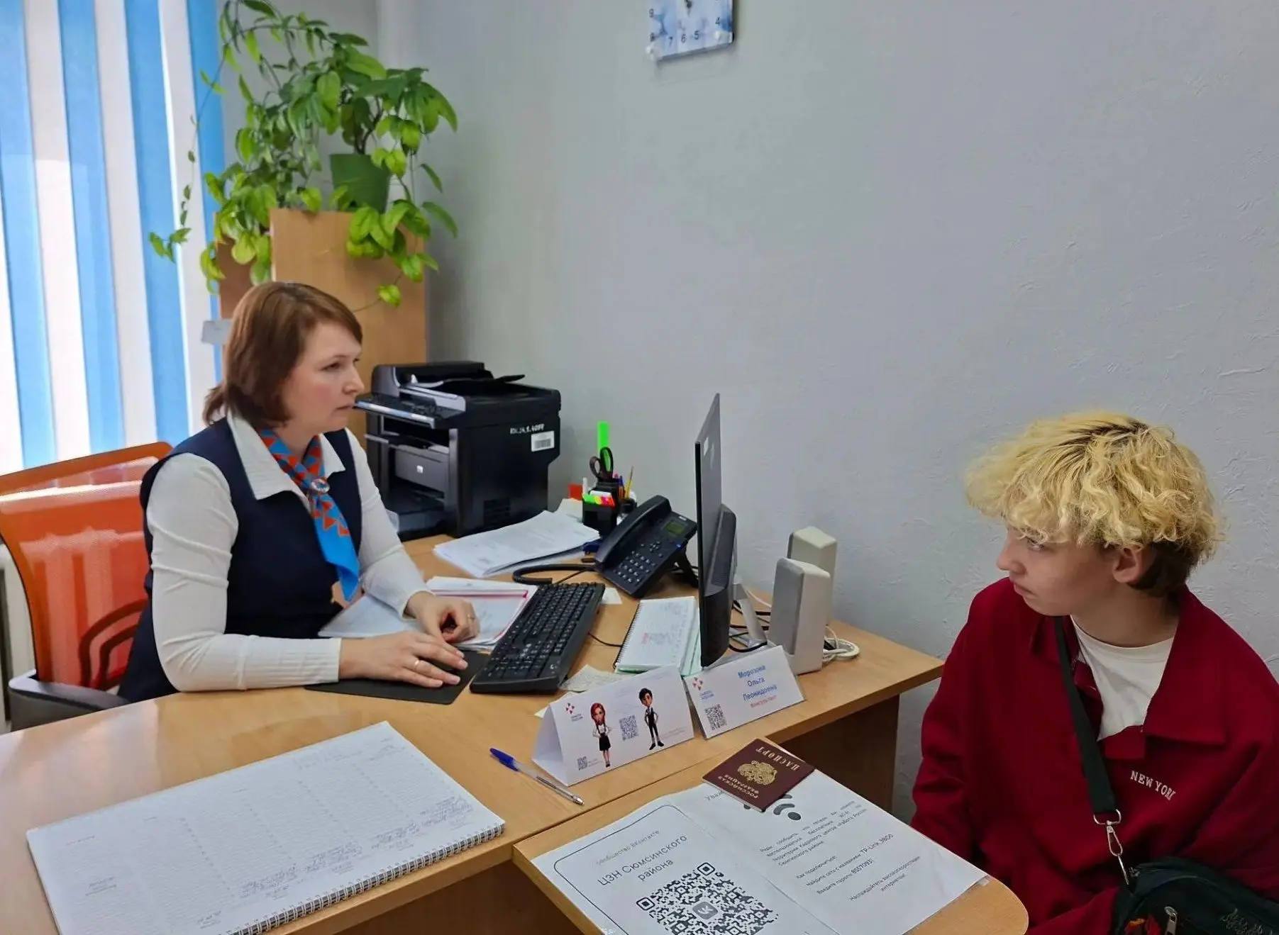 👍 История о том, как поддержка Кадрового центра «Работа России» помогла начать самосто...