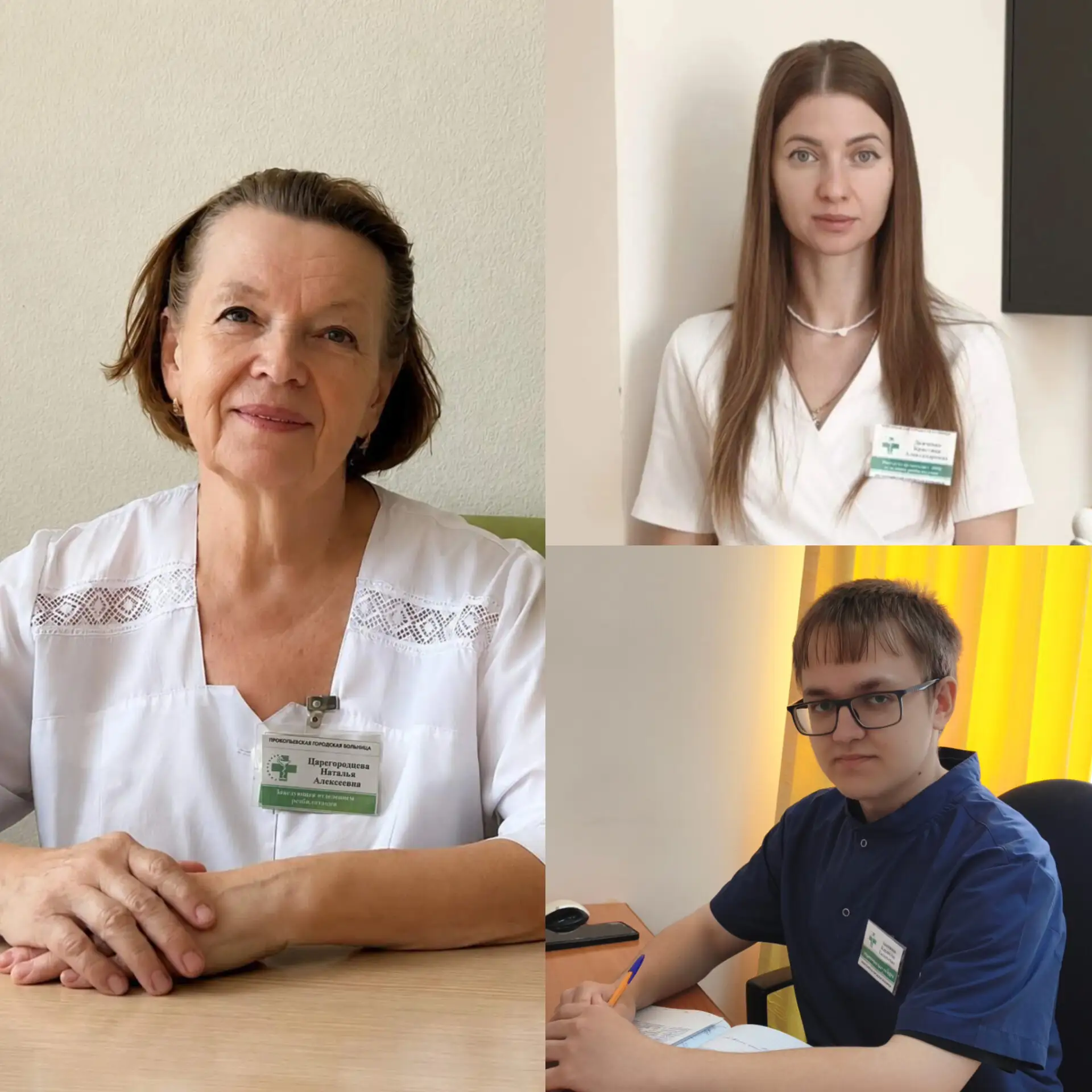 💌 Слава благодарности сотрудникам  отделения  реабилитации.