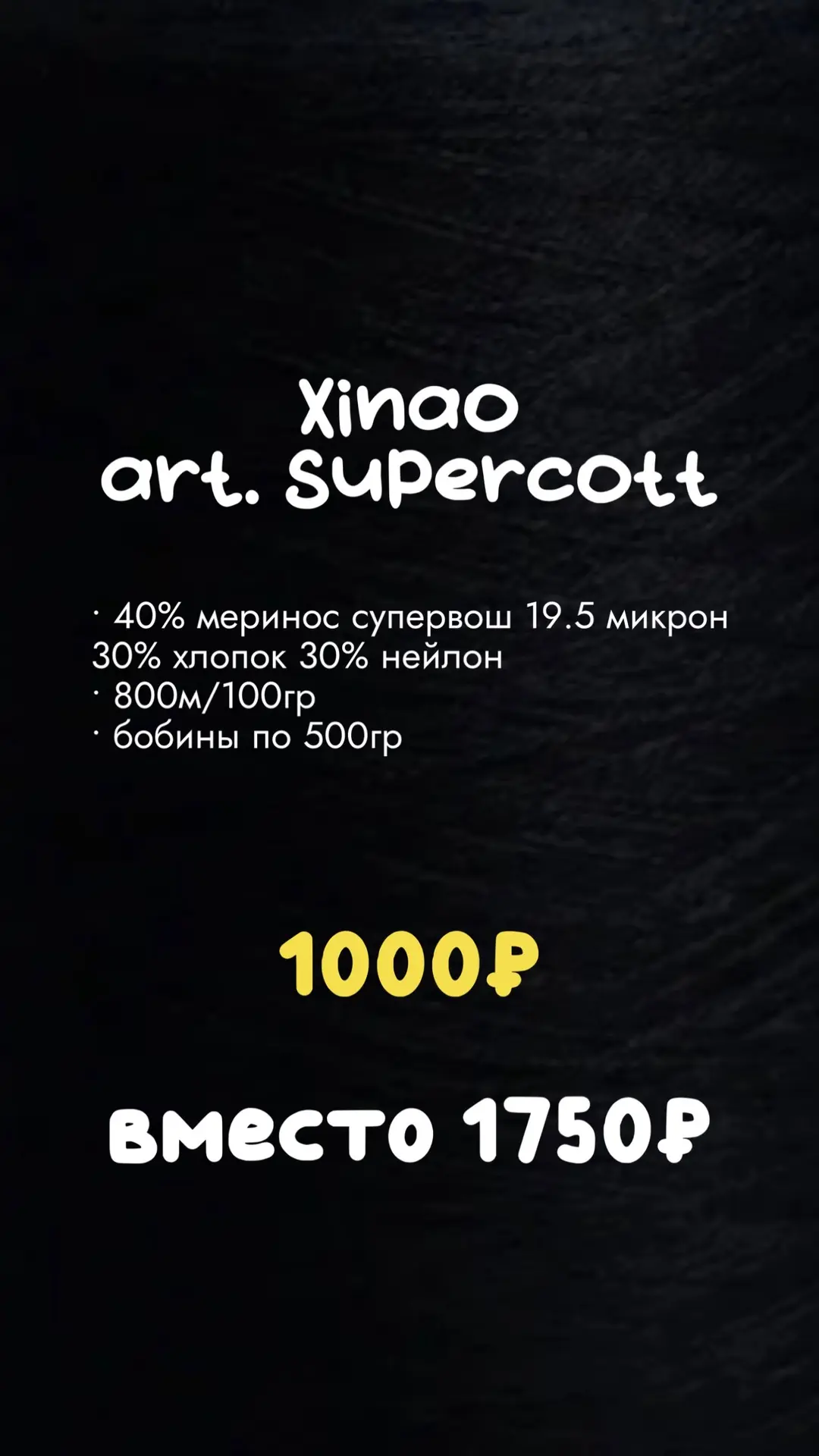 Ликвидация итальянского стока! Продолжается)