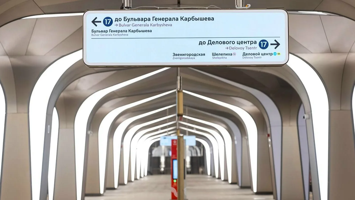 ❗ Метро Москвы: все станции Рублево-Архангельской линии получили цифровую навигацию