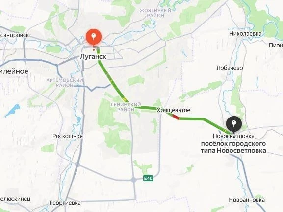 ‼️В сети пишут о временном ограничении движения на участке «Луганск - Новосветловка»
