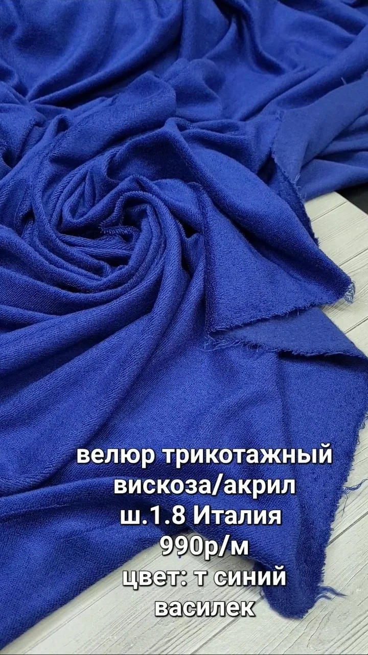 https://iimax.ru/raznoloskut7 для связи