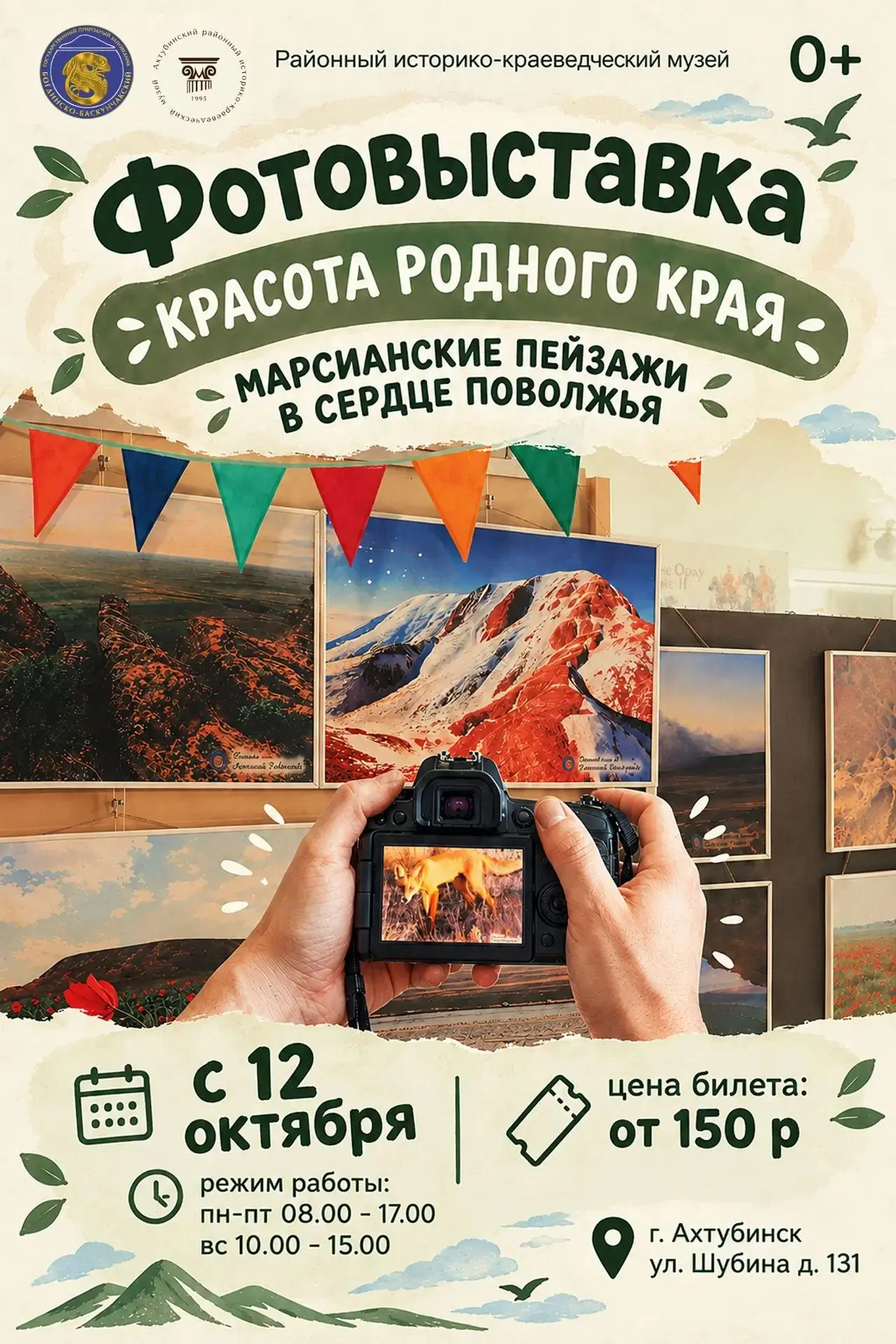 🌾 Есть места, которые невозможно разлюбить. Особенно когда это — твой родной край