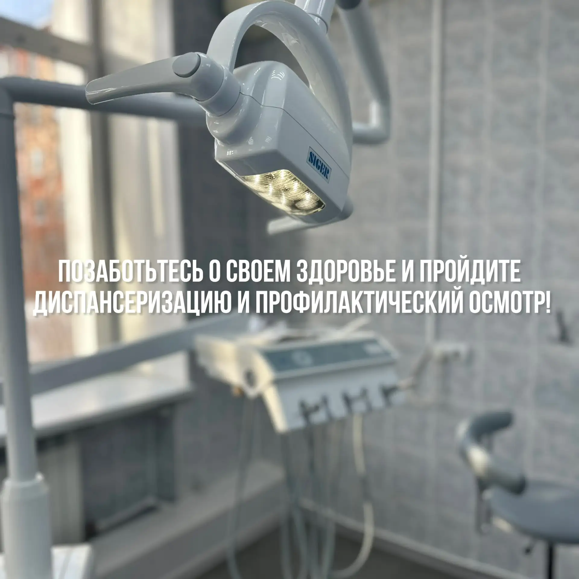 Всемирная организация здравоохранения определяет ответственное отношение к здоровью как...
