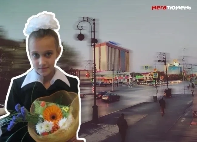 16 лет без Ани Анисимовой: вспоминаем историю загадочно пропавшей в Тюмени 11-летней шк...