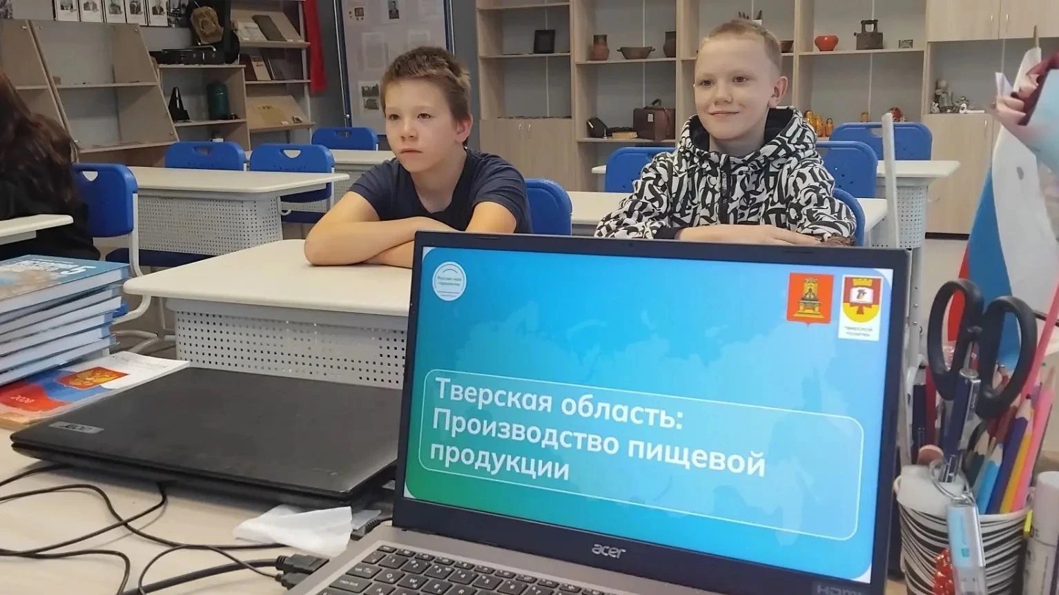 🎉 Россия — мои горизонты 🌍🚀