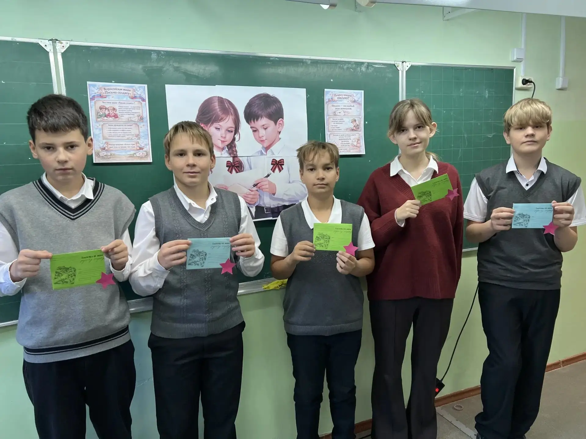 💌 «Письмо солдату»: тёплые слова поддержки из ГБОУ ООШ № 34 г. Сызрани! 💛В нашей школ...