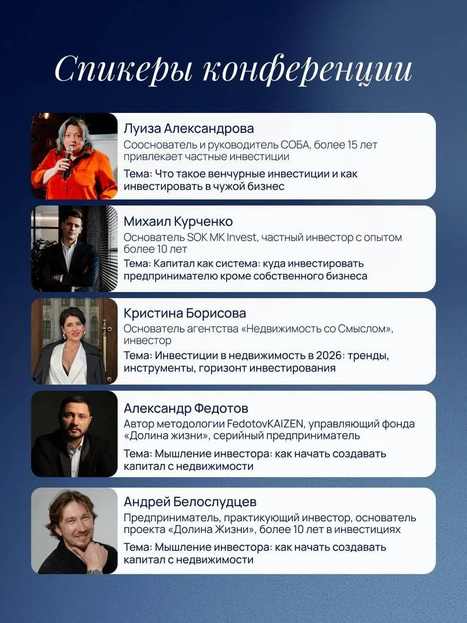 #14октября