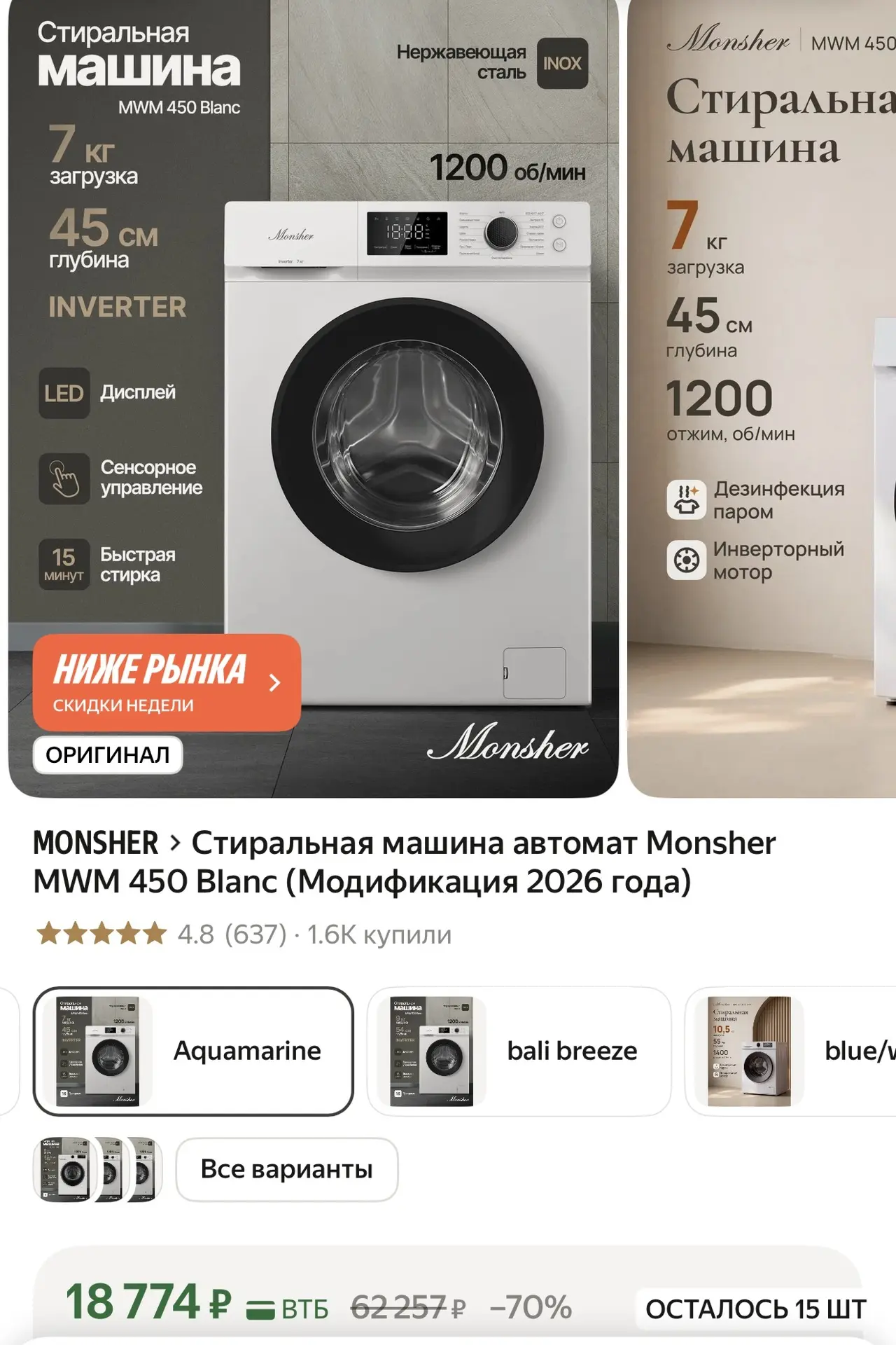 🟨Яндекс Маркет