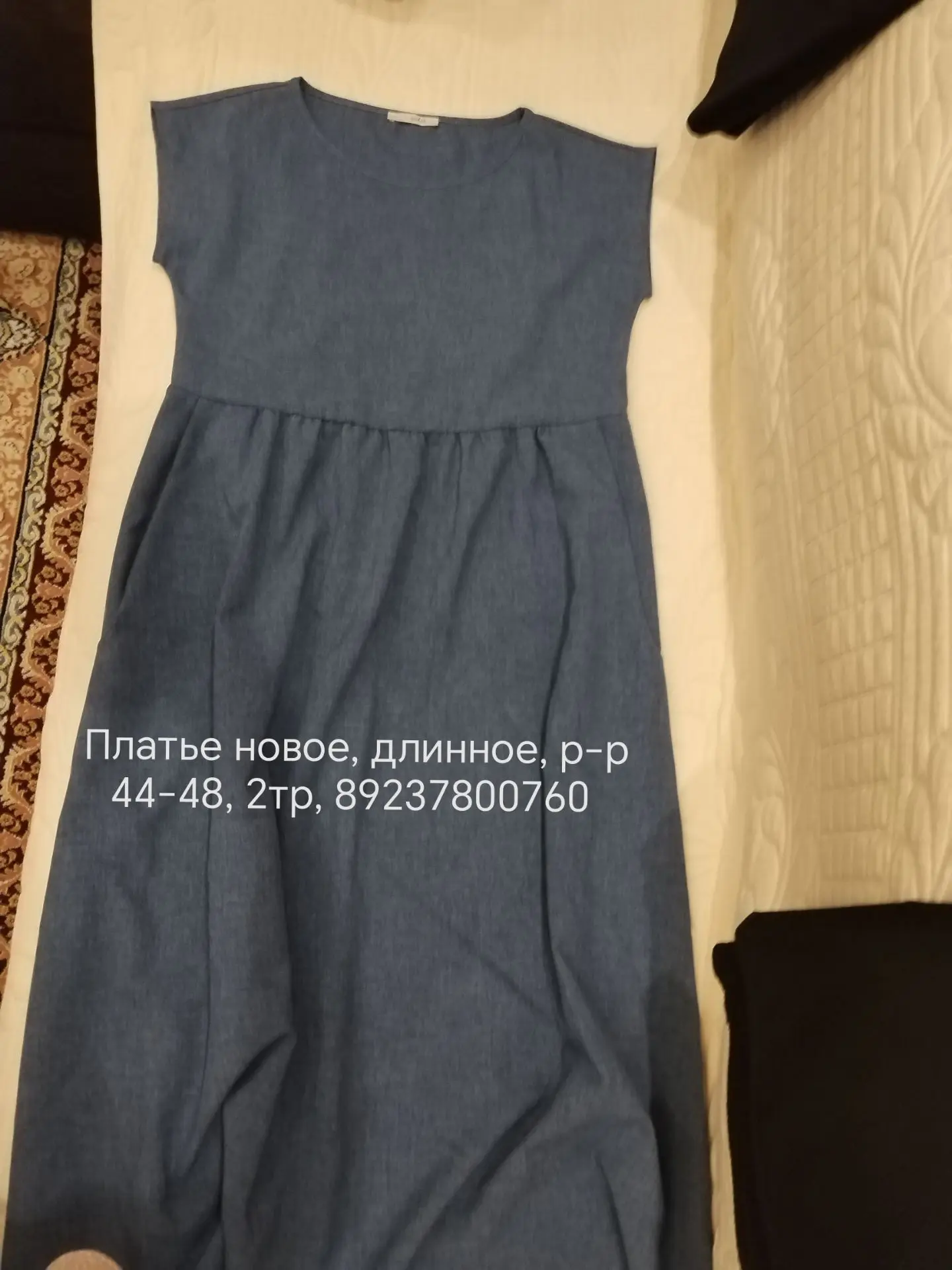 89237800760