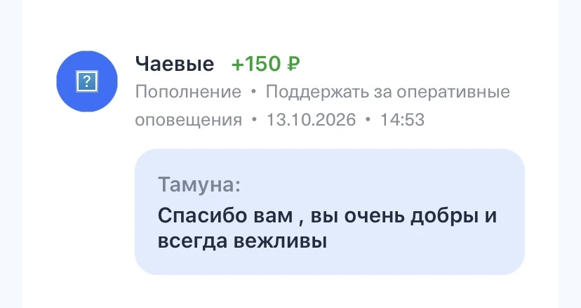 Это приятно, спасибо❤️‍🔥