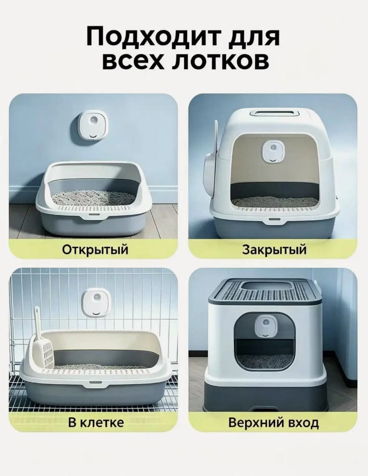 Купить со скидкой