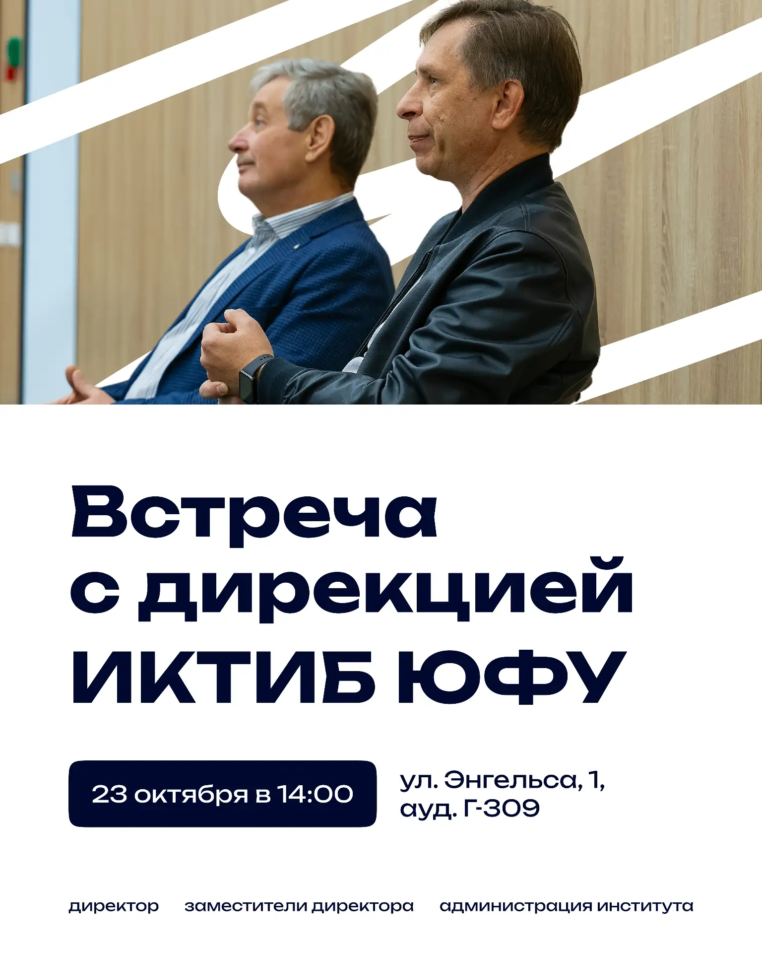 }1 РАЗГОВОРЫ О РЕАЛЬНО ВАЖНОМ