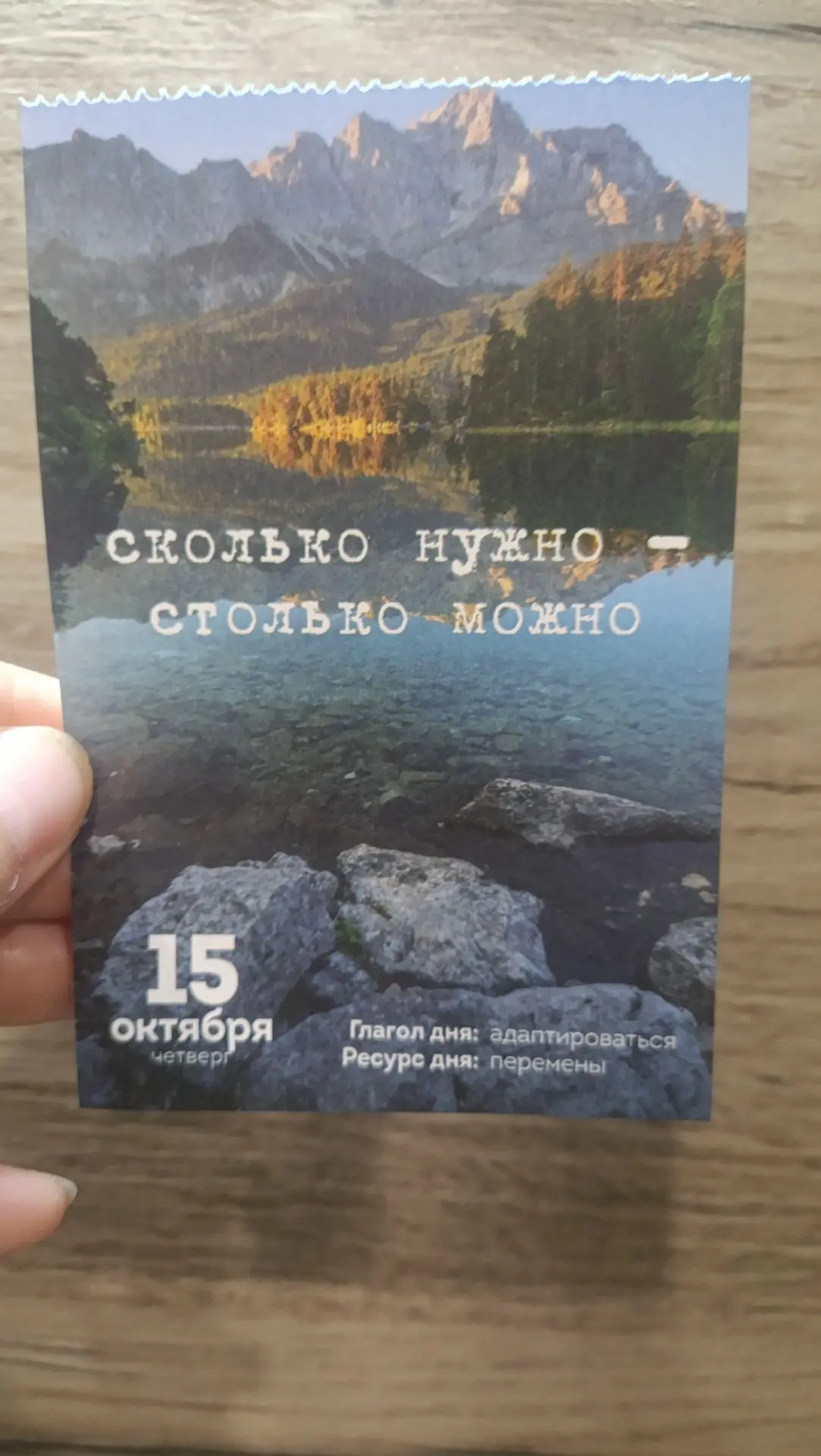 Доброе ☕