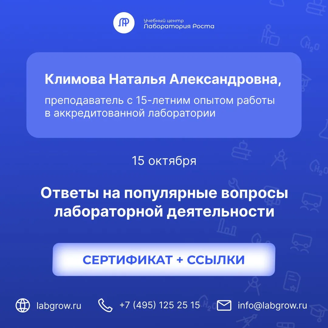 Ура, вебинар завершен! 🤩