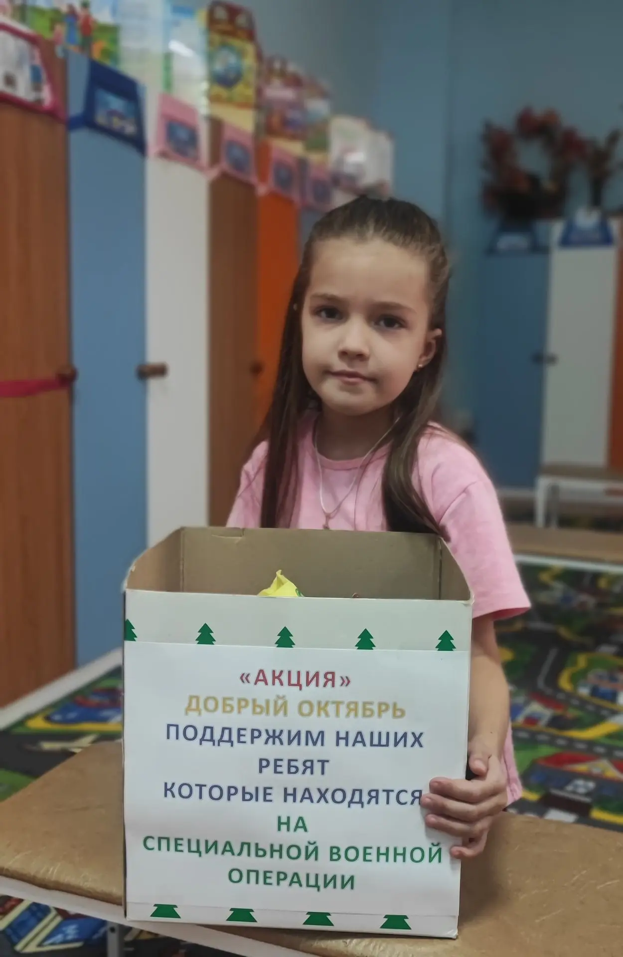 ⚡️ Уважаемые родители!