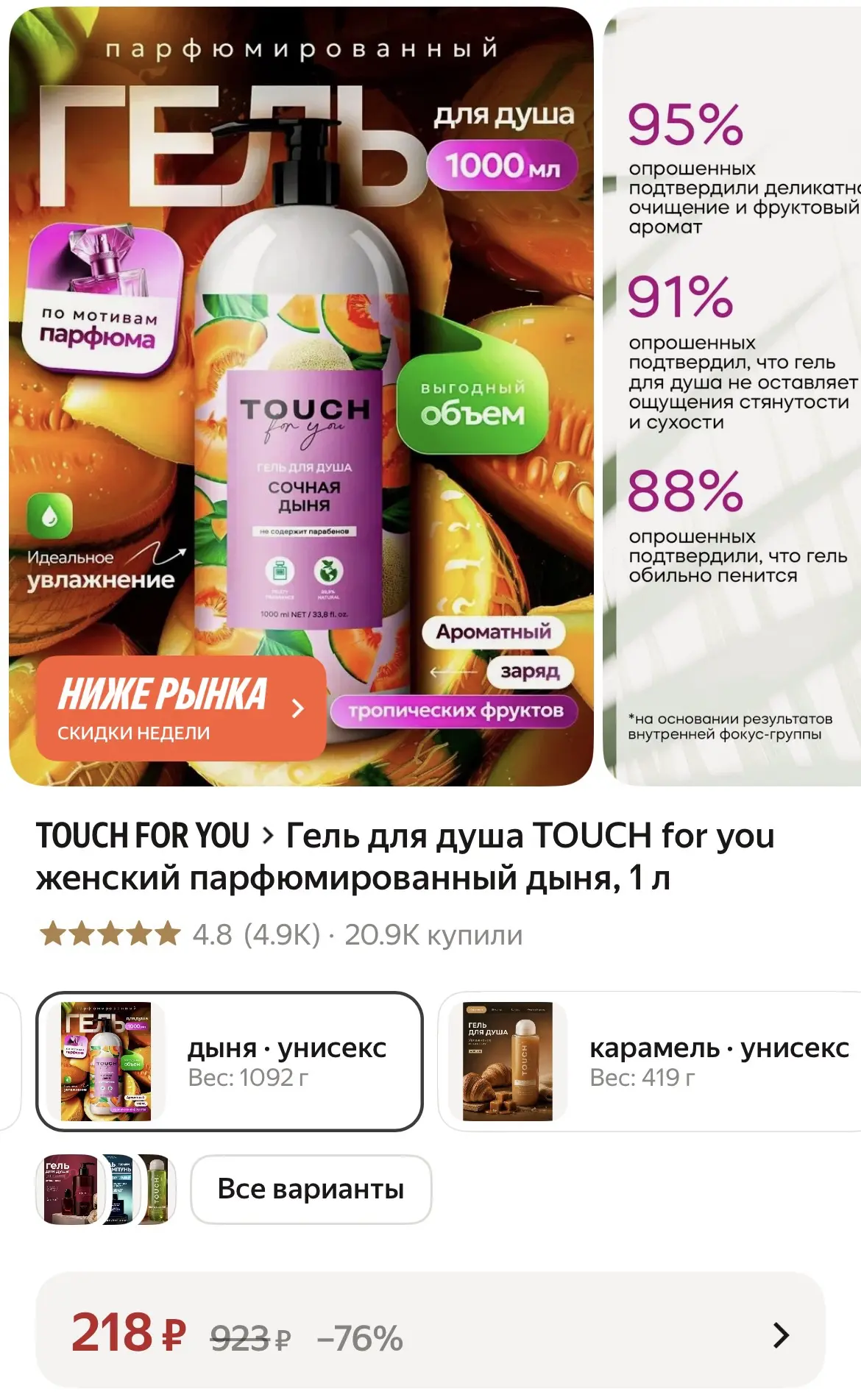 https://market.yandex.ru/cc/BHtrNT