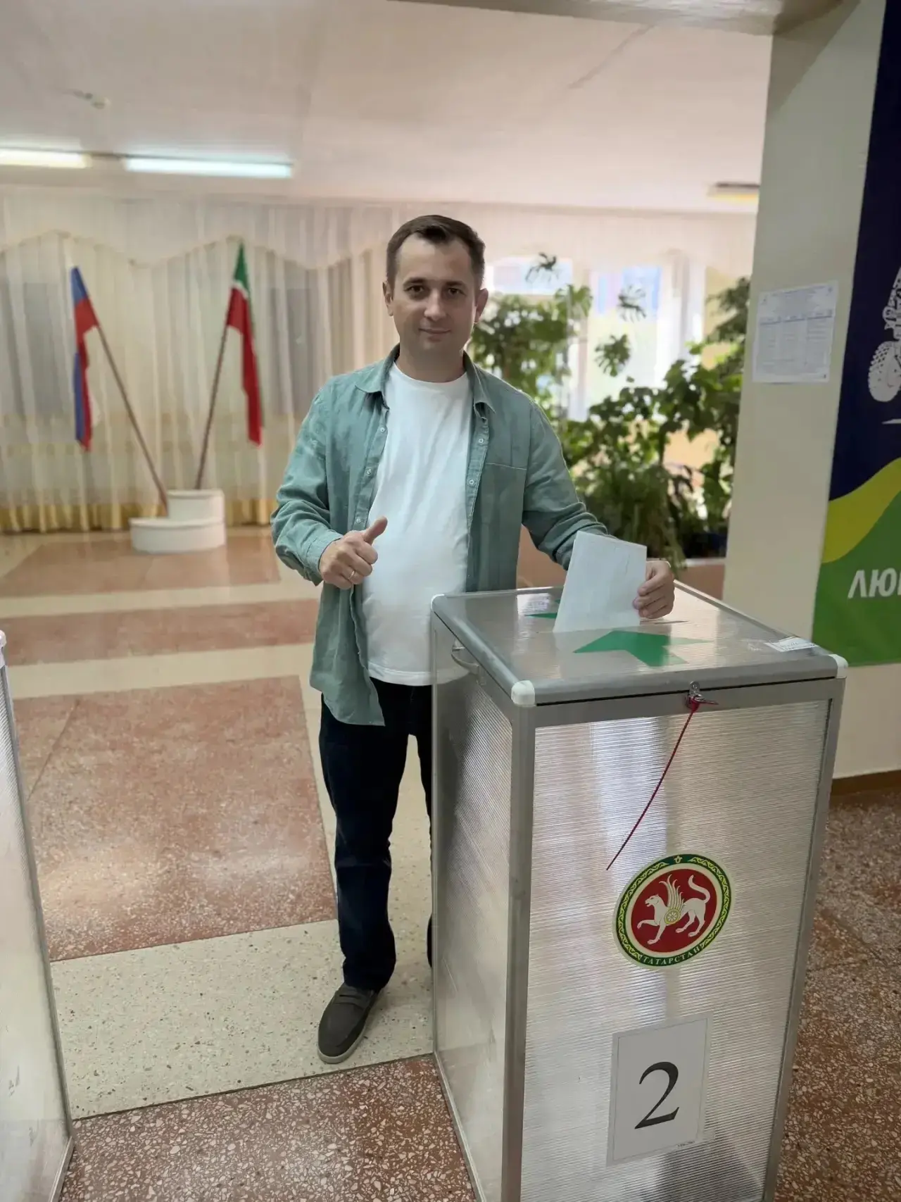 На выборы — всей семьей! 🗳️