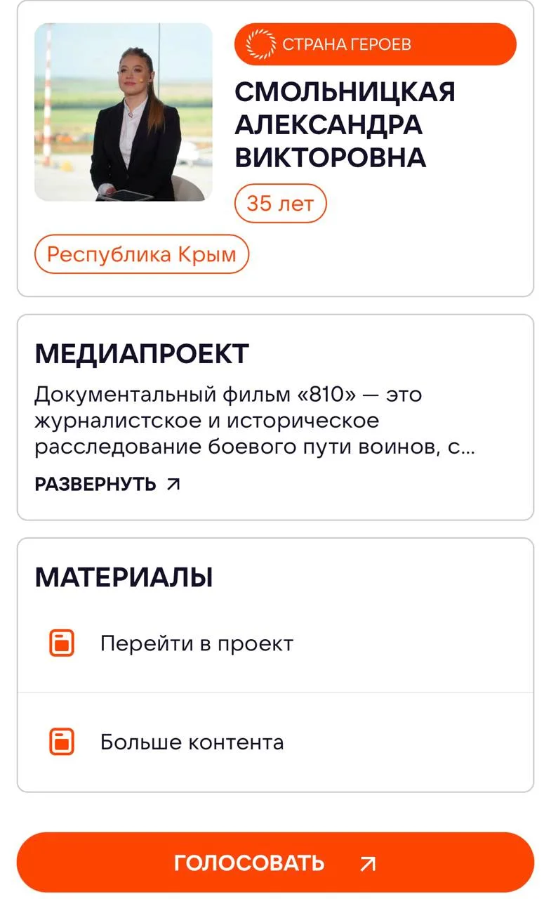🔥 Ещё один повод поддержать нашу молодёжь!