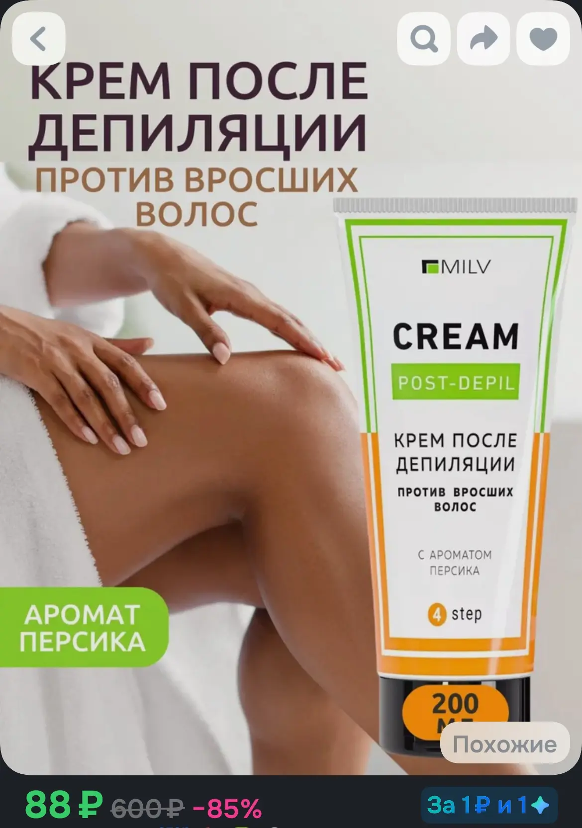 https://max.ru/channel_Skidki360/AaE6qsugHnU