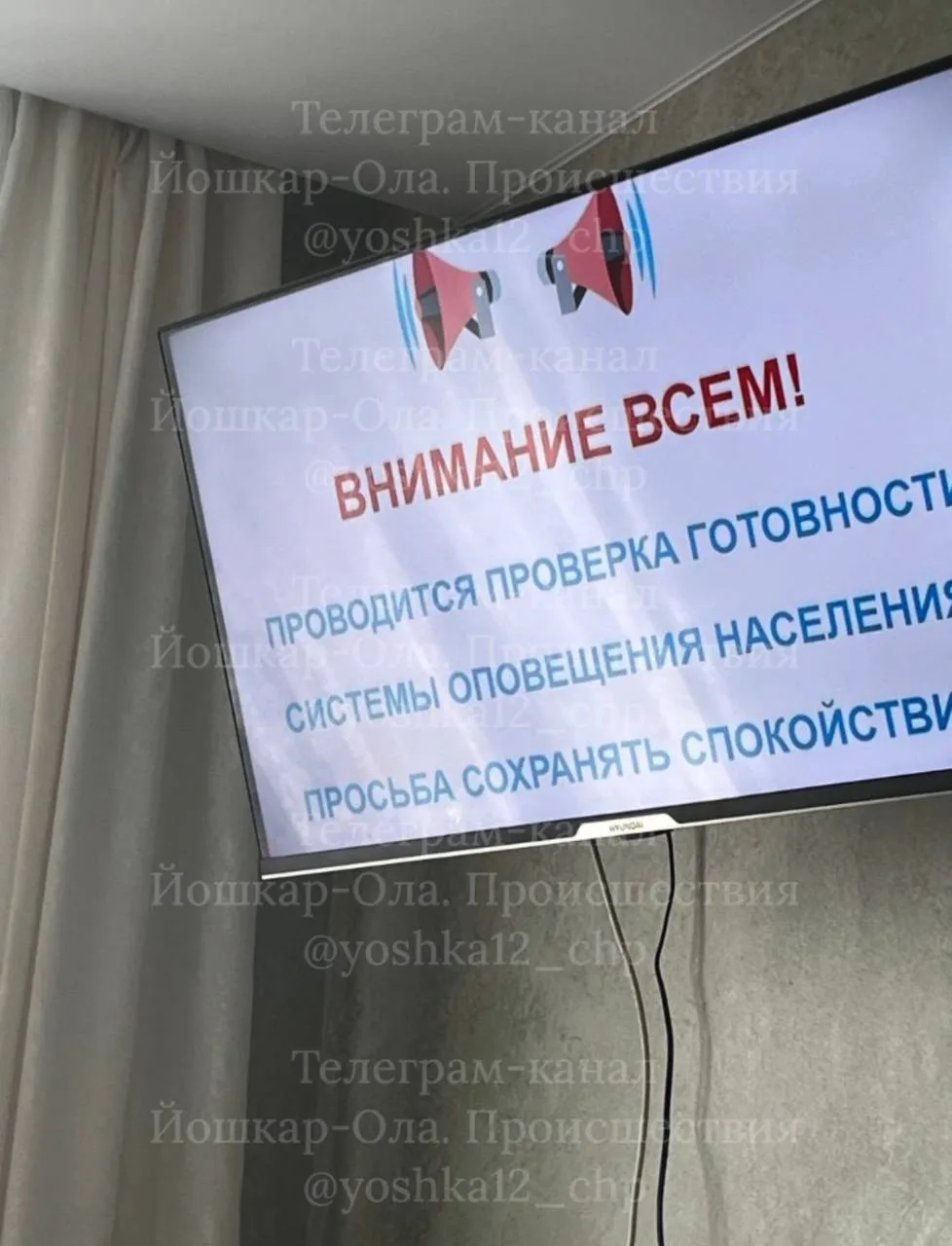 Проверка прошла и на ТВ.