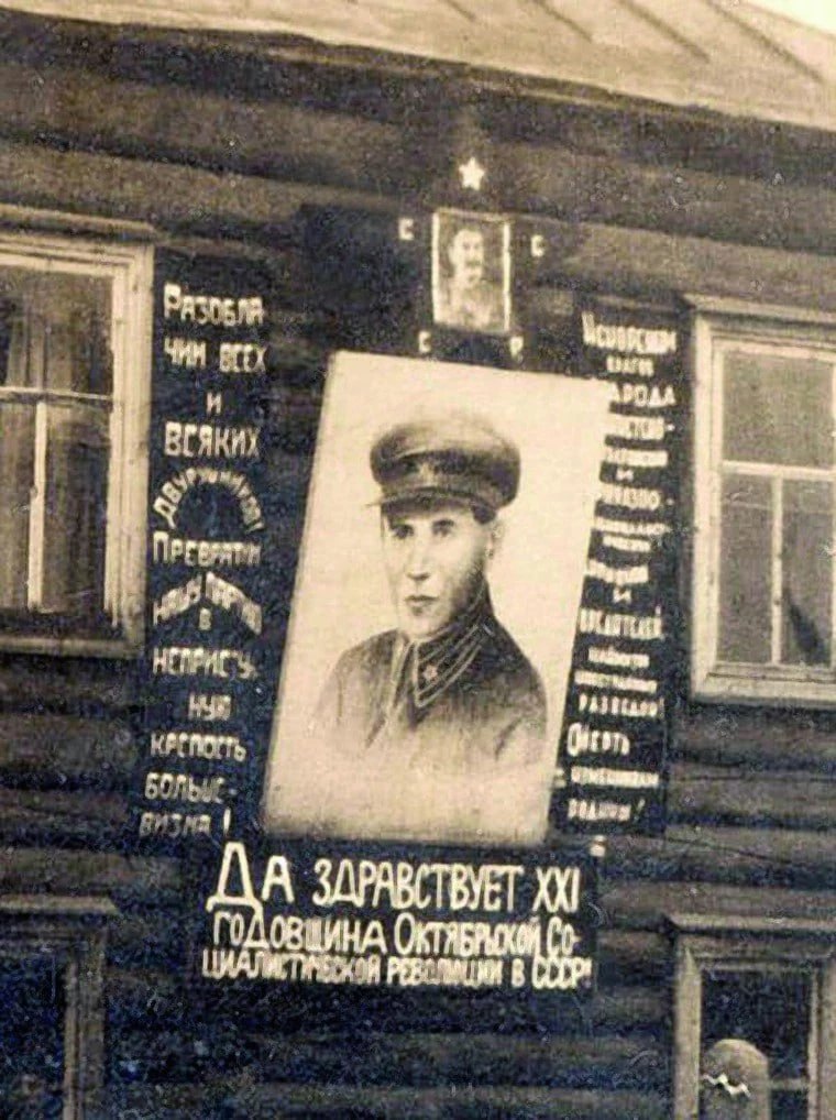 ‼️ Финал ежовщины