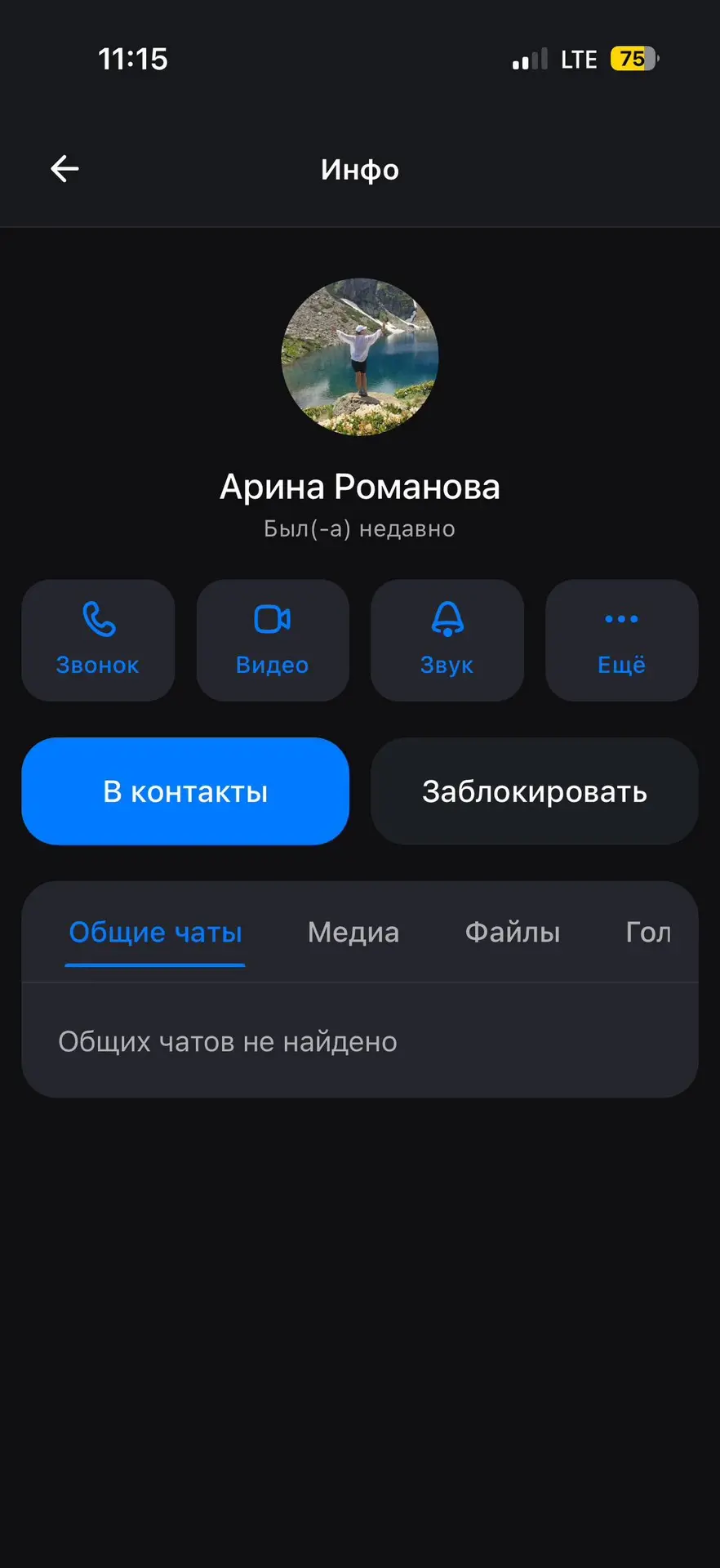🔴 Барабанная дробь 🥁🔚