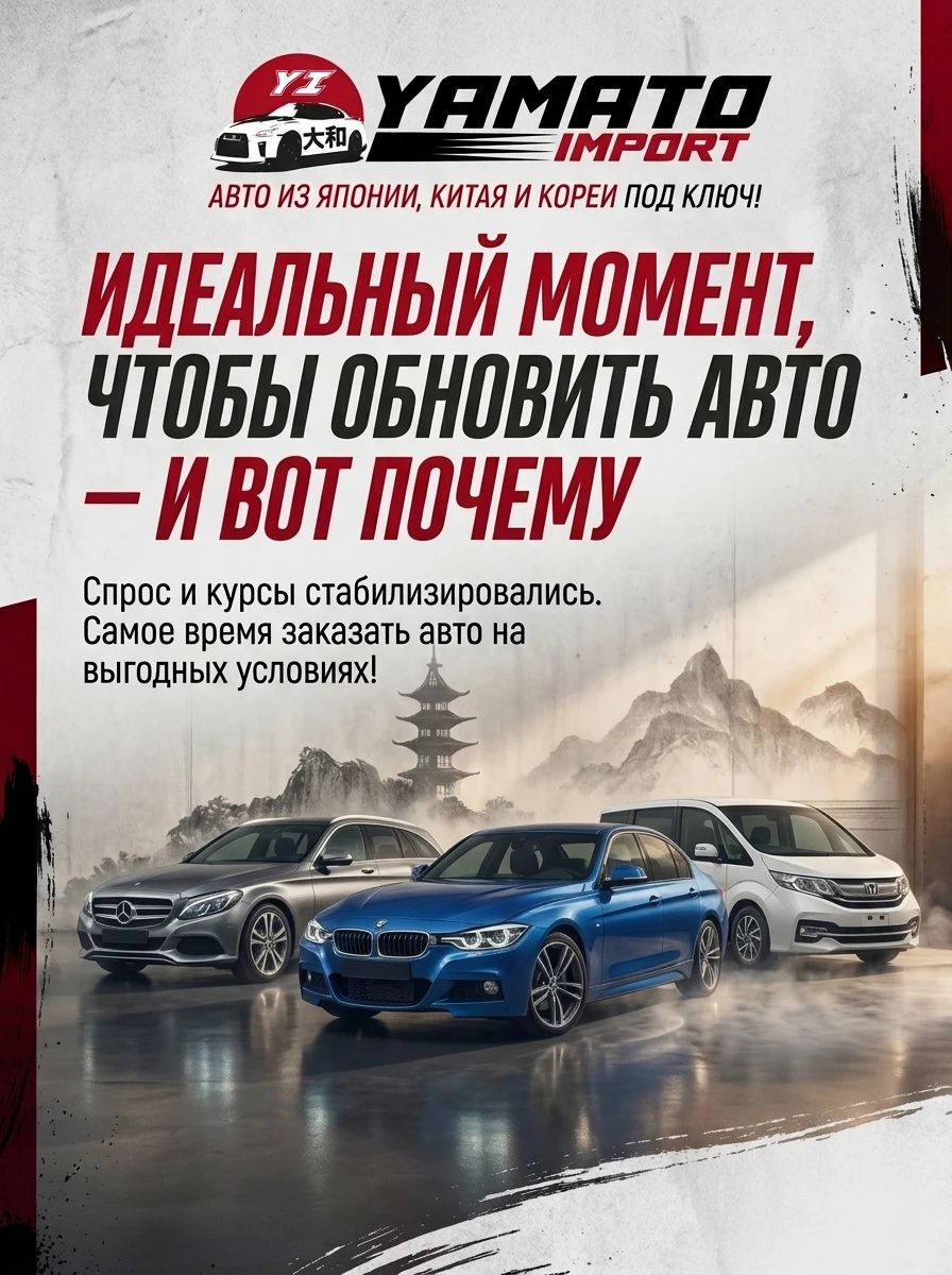 ⤵️Идеальный момент, чтобы обновить авто — и вот почему⁉️