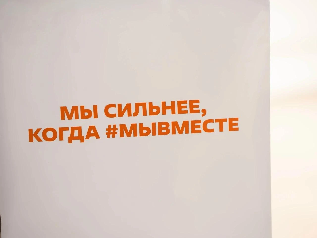 Проголосуйте за Свердловскую область в финале Международной премии #МЫВМЕСТЕ 🧡