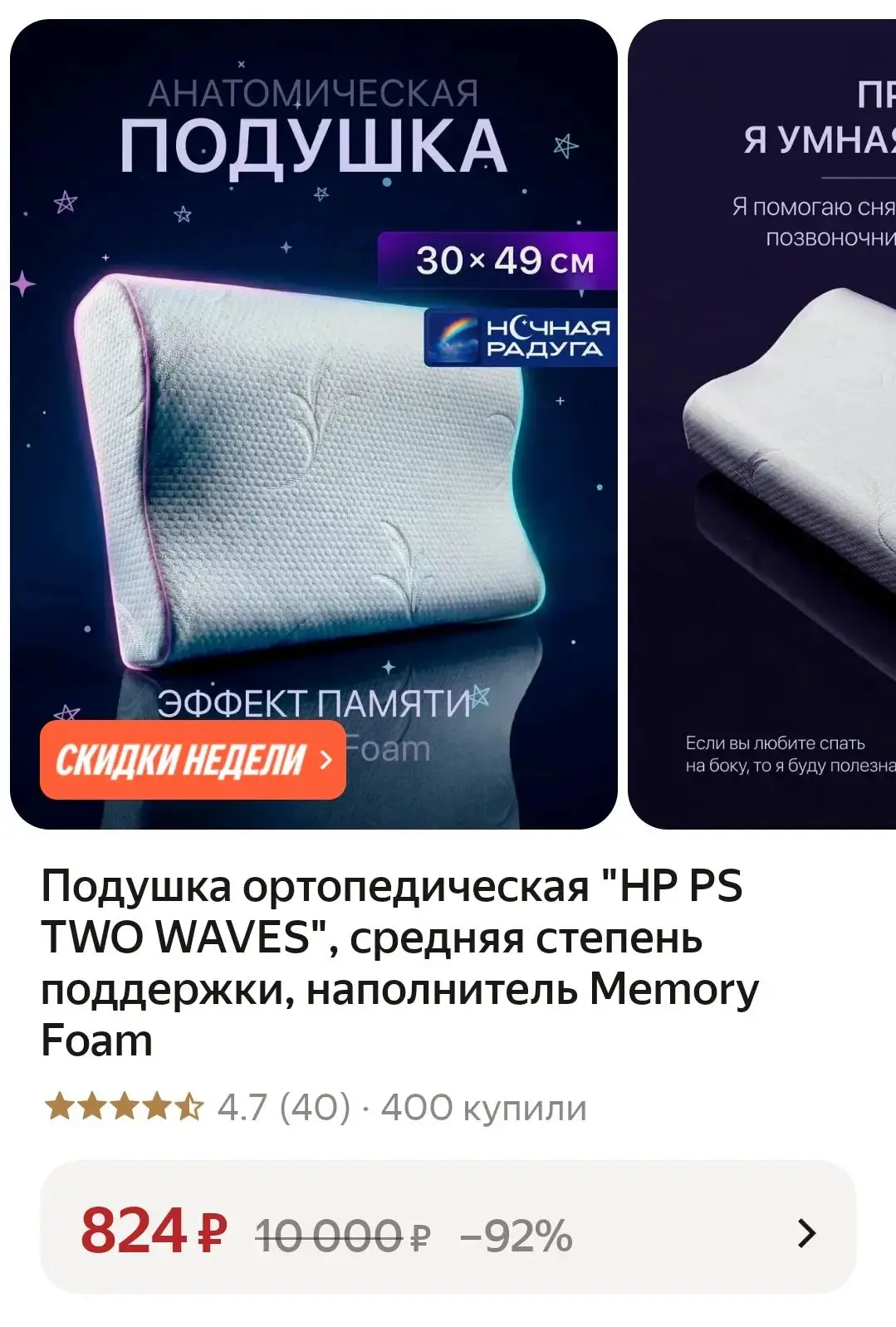 + проверяйте промокод HOME15C