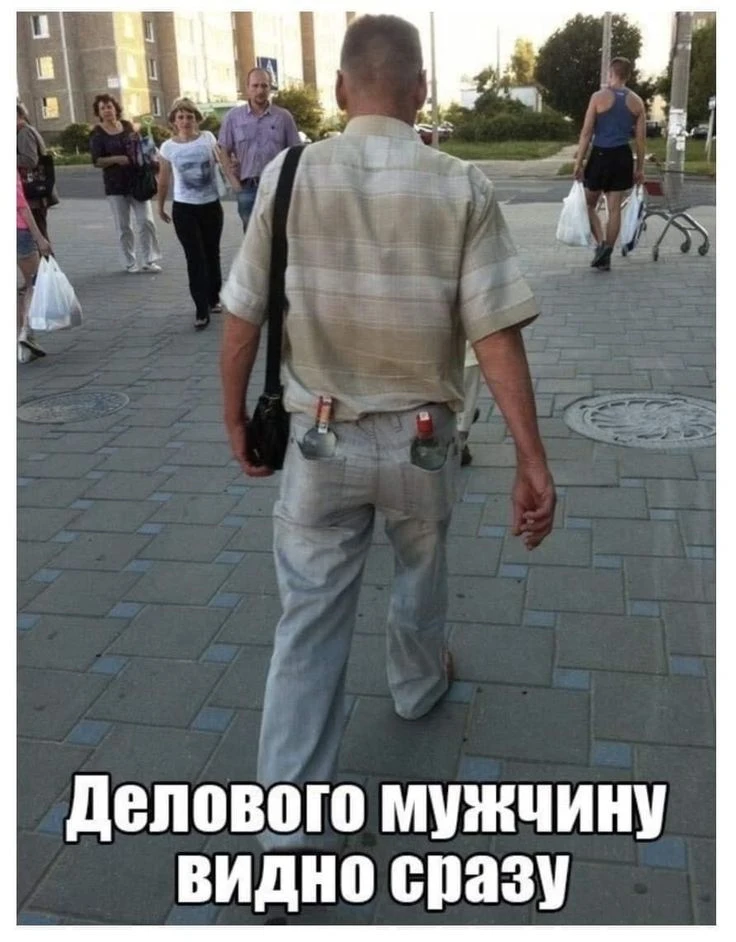 😂 Чисто поржать 🤣