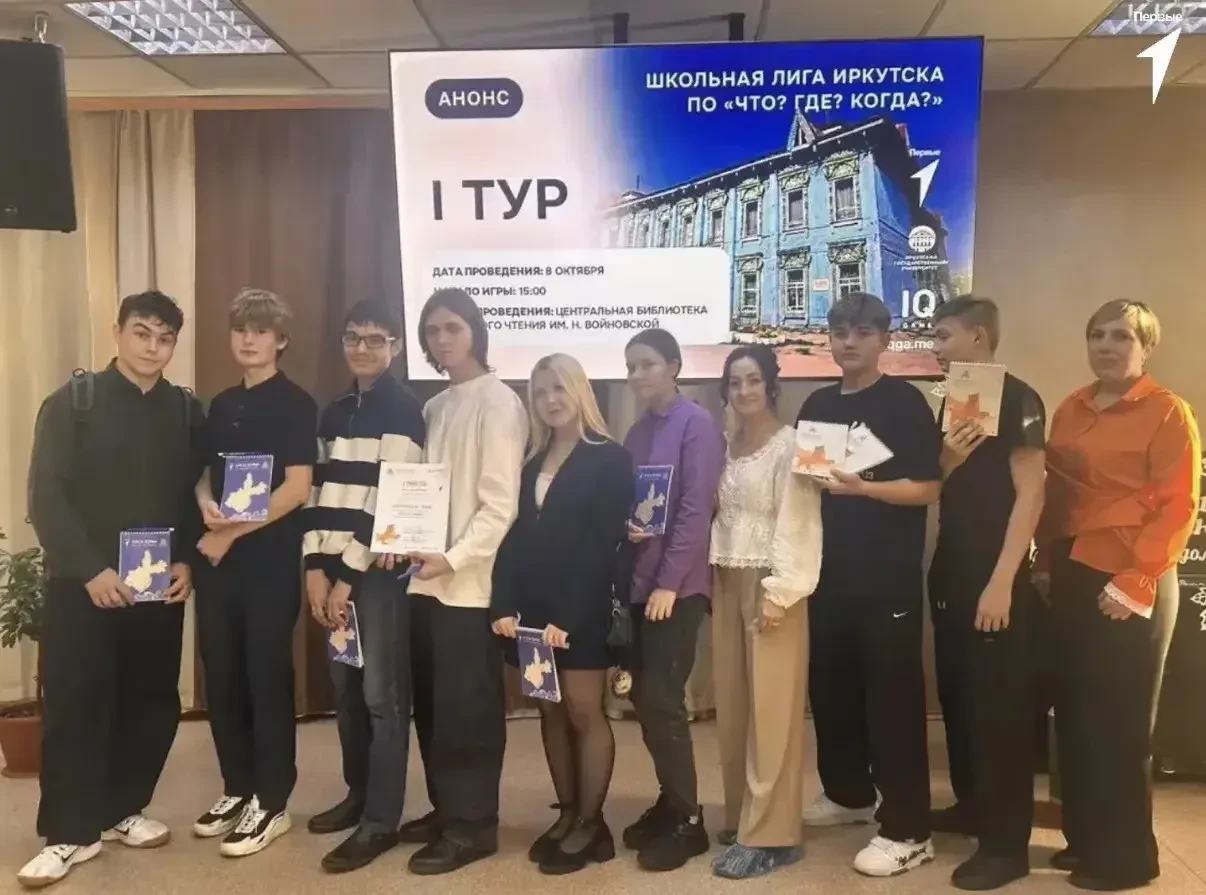 Дан старт новой интеллектуальной битве🧠