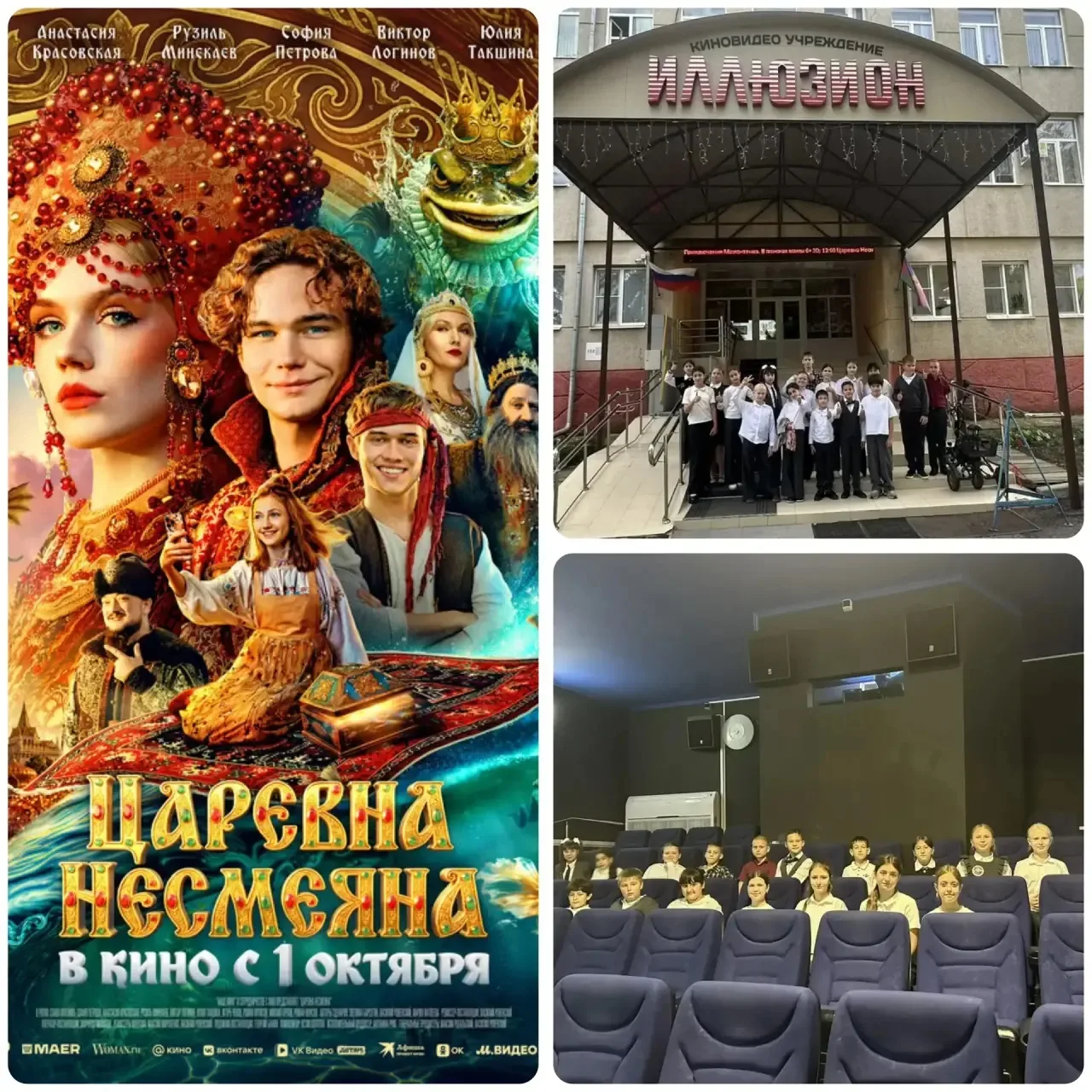 14 октября 2026 года учащиеся 4 «Б» класса МАОУСОШ N 4 им. Я. Ф. Шапошникова, А.Г. Стрю...