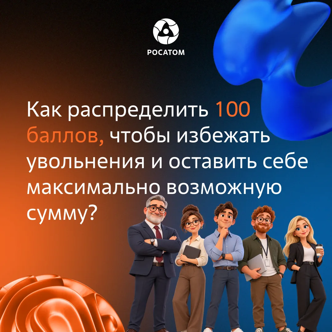 Пятничная задача в Атомном ИT ⬇️