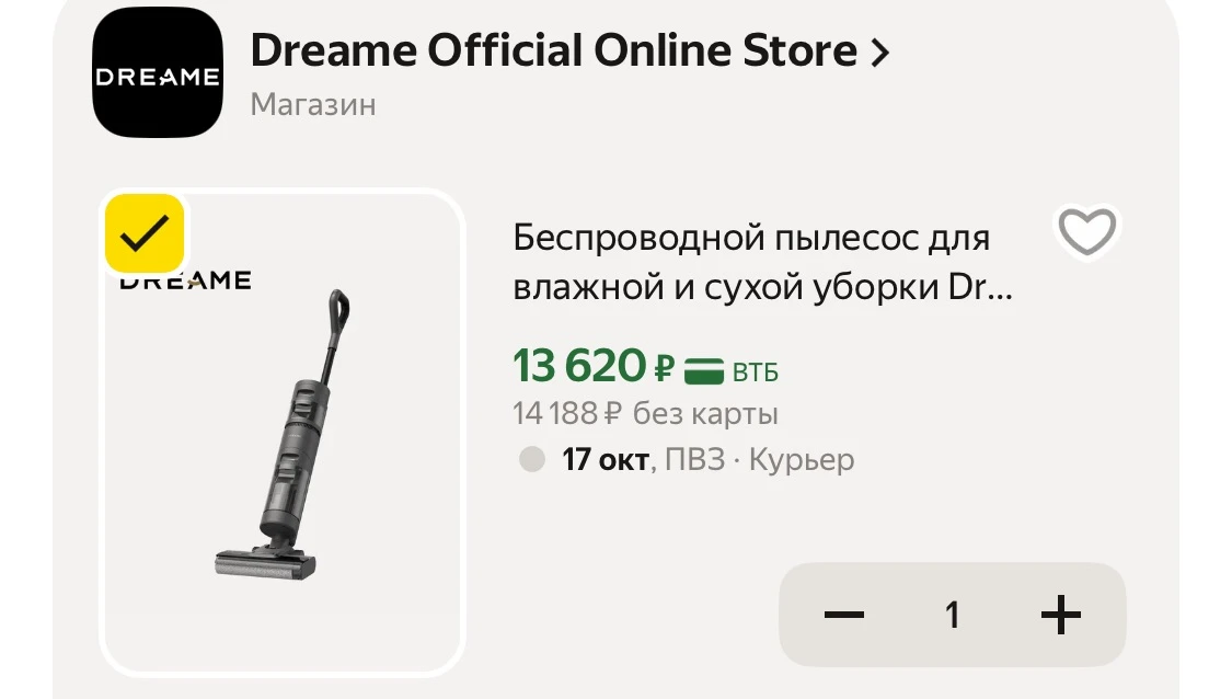 🩷 Беспроводной пылесос для влажной и сухой уборки Dreame H11 Core