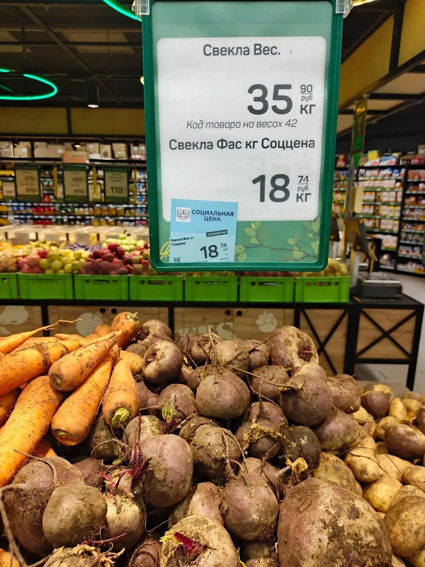 🌰 Цены на свёклу в Феодосии