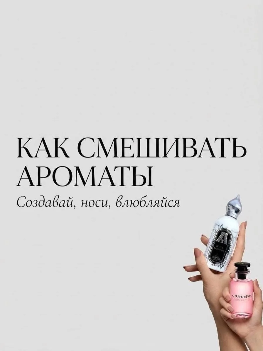 Девочки, на просторах интернета увидела такую шпаргалку «Как обрести неповторимый "свой...