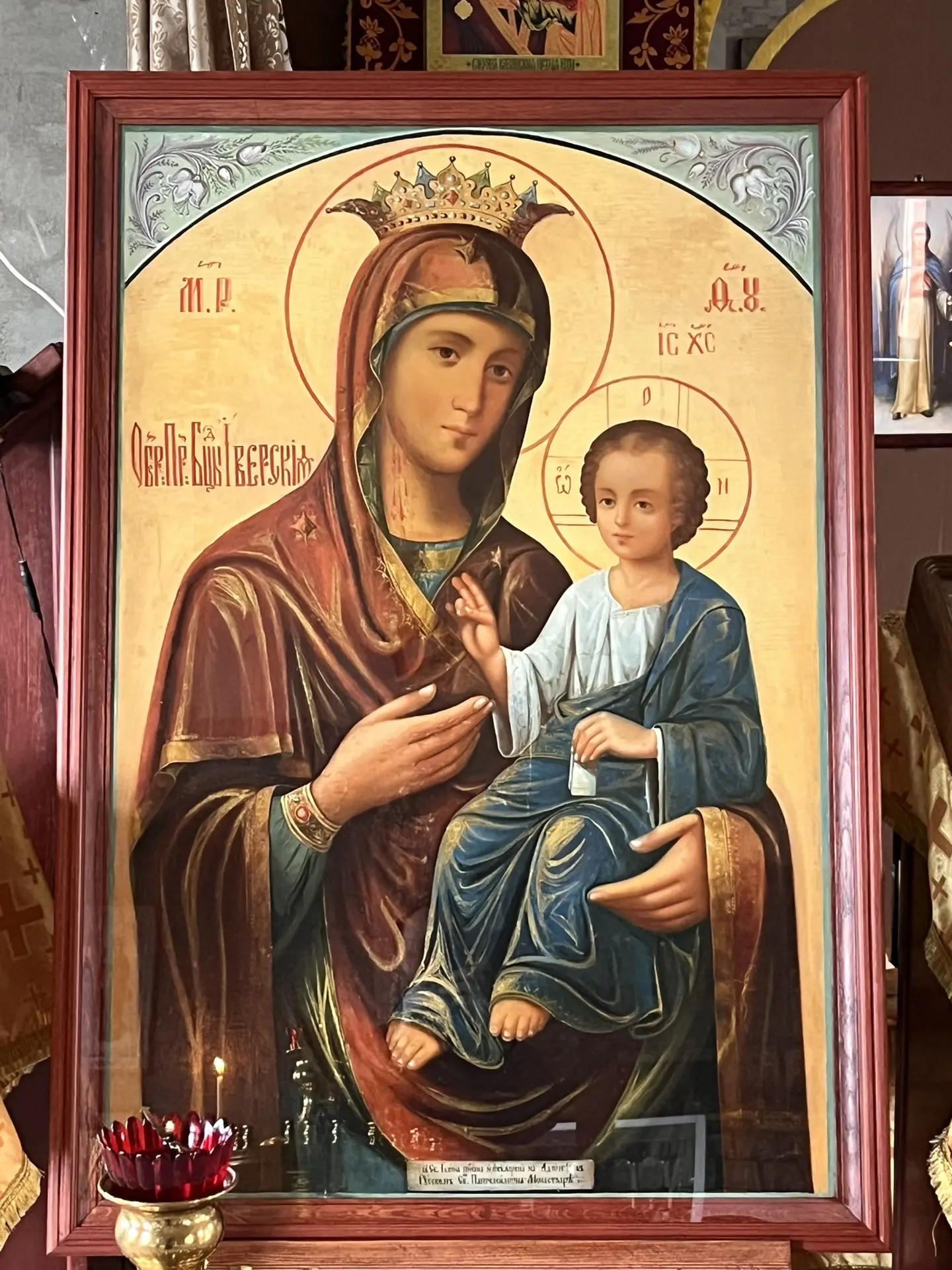 Дорогие братья и сестры!